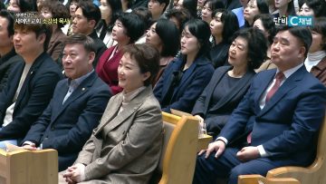 [크리스천 성품 수업1] 예수님에게도 MBTI가 있는가