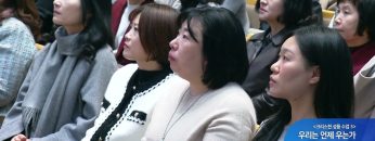 [크리스천 성품 수업3] 우리는 언제 우는가
