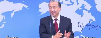 김학진 목사 완전한 상급