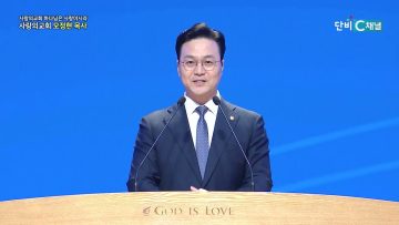 너의 새 이름을 헵시바 쁄라라 하라