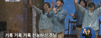 내 인생을 붙드는 확실한 약속