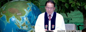 아브라함 때문에, 나 때문에