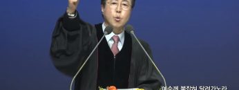 나의 잃은 양을 찾아내었노라