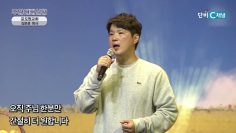 형님 얼굴, 하나님 얼굴