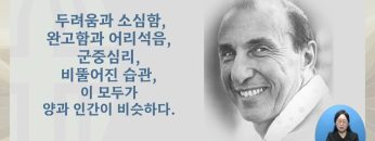 절대 감사의 삶