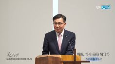 조원태 목사 떡집, 다시 문을 엽니다