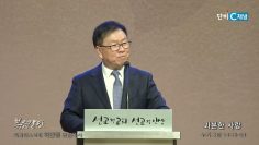 허연행 목사 과분한 사랑