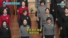 질그릇에 담긴 보배