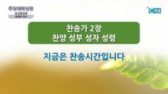 살림, 세움, 높임