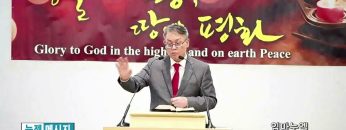 빈상석 목사 임마누엘