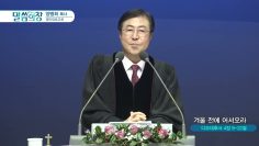 나의 잃은 양을 찾아내었노라