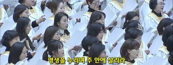 주의 손이 그와 함께 하심이러라
