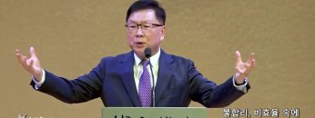 허연행 목사 불합리, 비효율 속에 깃든 은혜