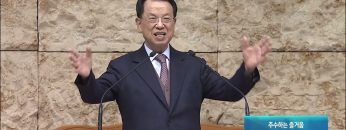 추수하는 즐거움