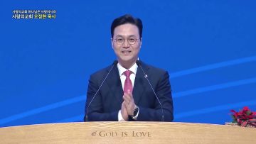 파수꾼의 중보기도