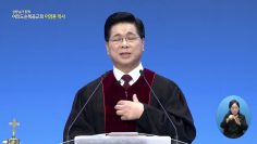 예수님 오심을 기다리며I