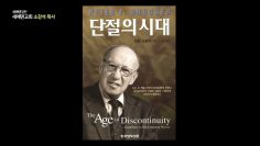 [2026 신년축복성회, God’s Help Series 1]하나님과 함께 다시 시작해요