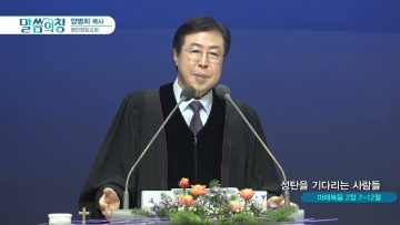 성탄을 기다리는 사람들