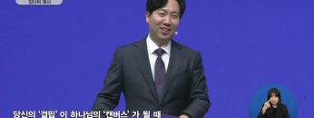 당신의 ‘결핍’이 하나님의 ‘캔버스’가 될 때