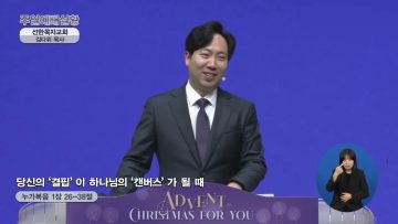 당신의 ‘결핍’이 하나님의 ‘캔버스’가 될 때