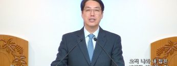 이정환 목사 오직 나와 내 집은 야훼를 섬기겠노라