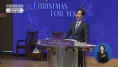 내 계획이 무너진 자리, 임마누엘이 시작된다