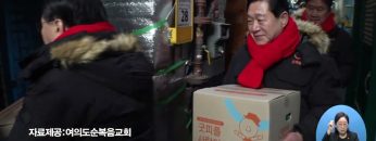 우리에게 오실 예수님
