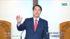 이정환 목사 축복의 영토를 탈환하라