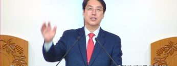 이정환 목사 축복의 영토를 탈환하라