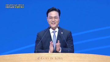 마지막 계시와 환상