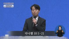 나는 죽고, 하나님의 뜻은 사는 기도