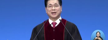 강하고 담대하라