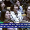 [크리스천 성품 수업6] 심쿵한 매력 포인트를 가져라