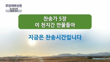 열매 맺는 가지