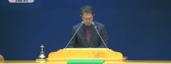 살아있는 좋은 교회