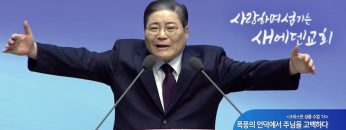 [크리스천 성품수업13] 폭풍의 언덕에서 주님을 고백하다