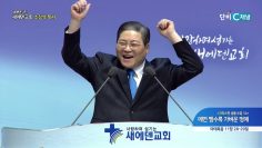[크리스천 성품수업 14] 메면 멜수록 가벼운 멍에