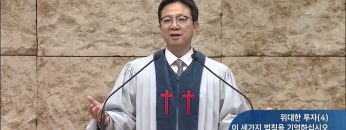 위대한 투자(4) 이 세가지 법칙을 기억하십시오