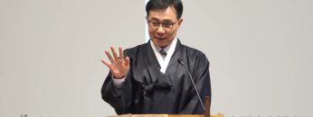 조원태 목사 자기같이 사랑하라