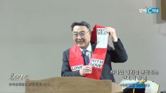 김정호 목사 하나님 나라를 준비하는 교회의 사명