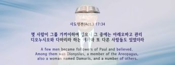 허연행 목사 거룩한 분노