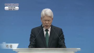 길에서 만난 주님