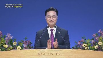 증오는 기쁨을 못 이긴다