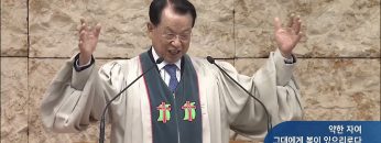 약한 자여 그대에게 복이 있으리로다