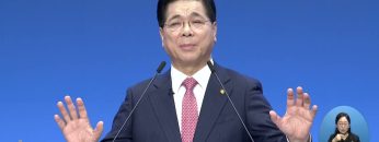성령의 충만을 받으라