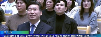 [크리스천 성품수업 17] 결국은 사랑이다