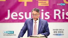 빈상석 목사 사도행전 강해 23-  성령 공동체