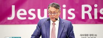 빈상석 목사 사도행전 강해 23-  성령 공동체