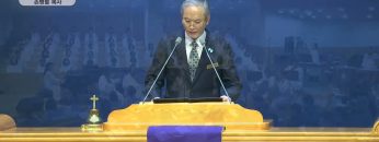 여호와를 자기 하나님으로 삼은 나라