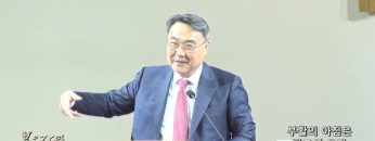 김정호 목사 부활의 아침은 반드시 온다